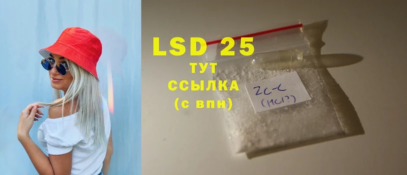 LSD-25 экстази ecstasy  цены   Поронайск 